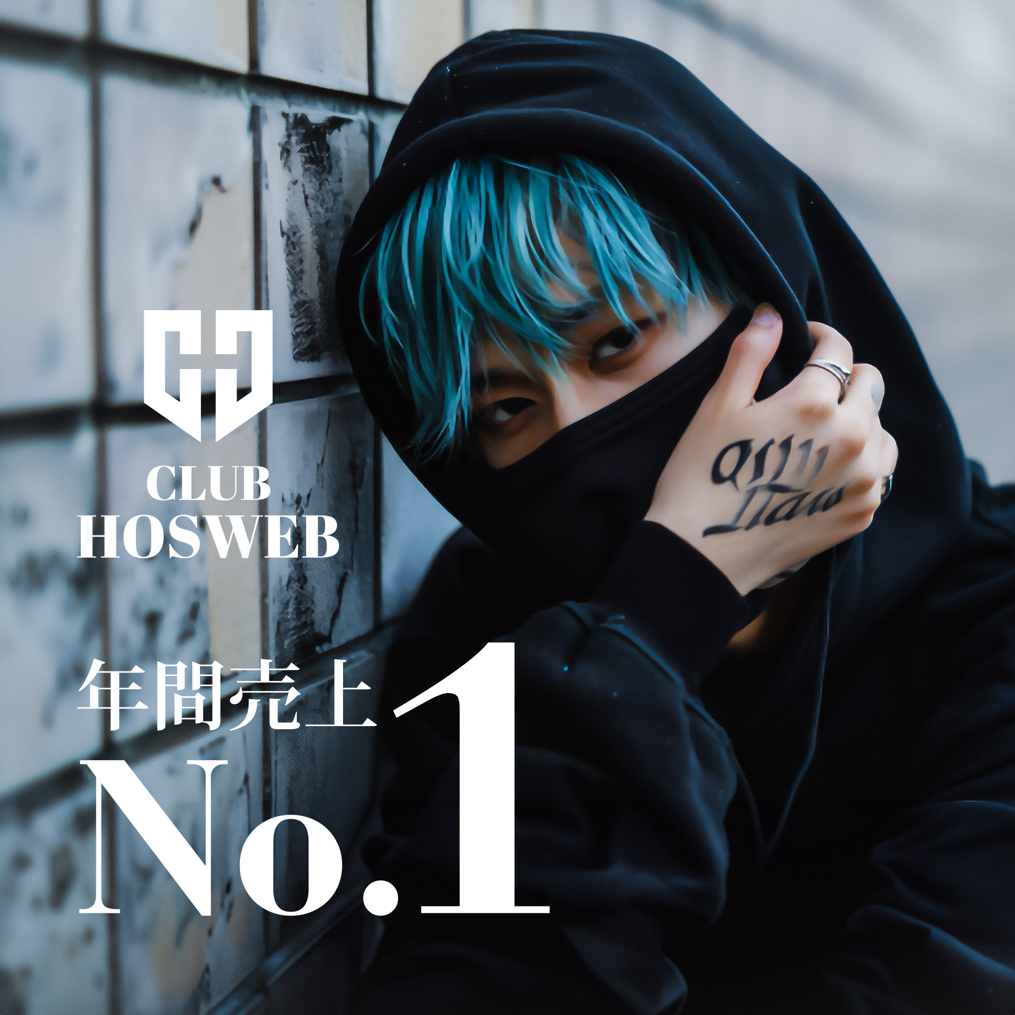 5番目のニュース記事「ホームページ開設しました!の画像