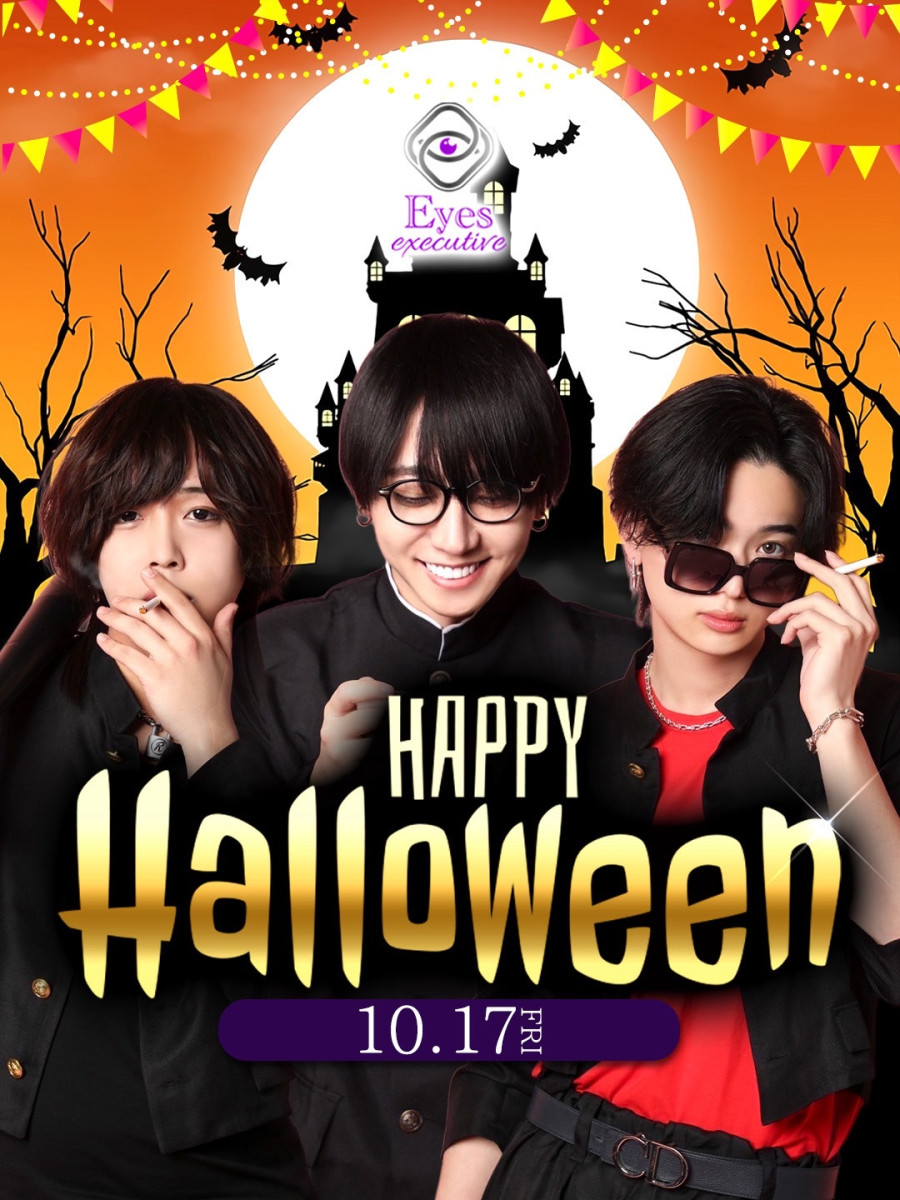 2番目のニュース記事「ハロウィンイベントの画像