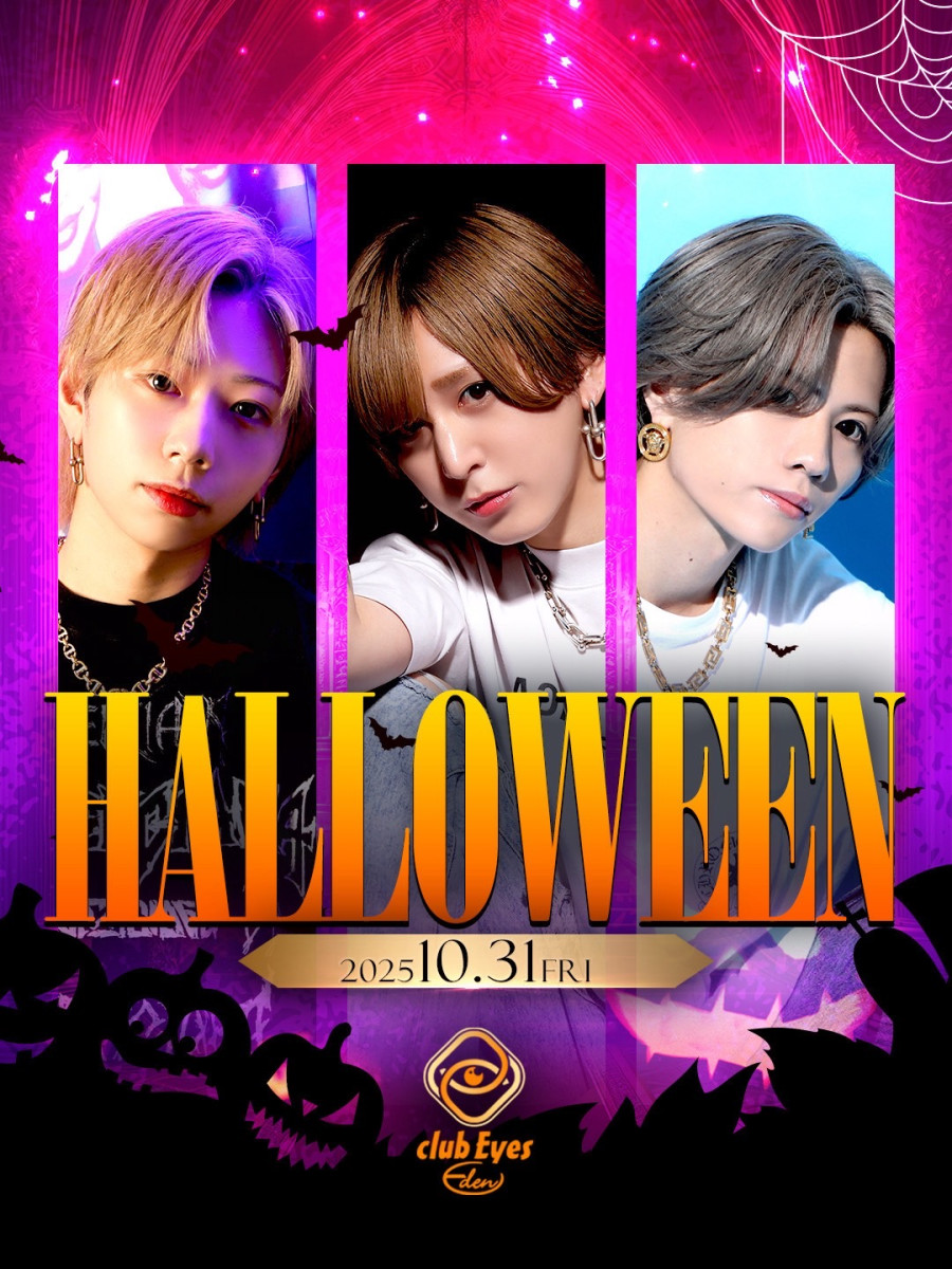 3番目のニュース記事「ハロウィンの画像
