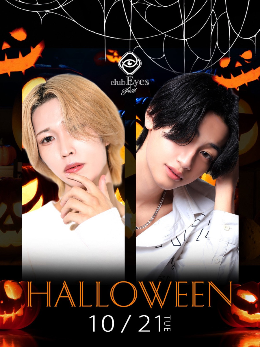2番目のニュース記事「ハロウィンの画像