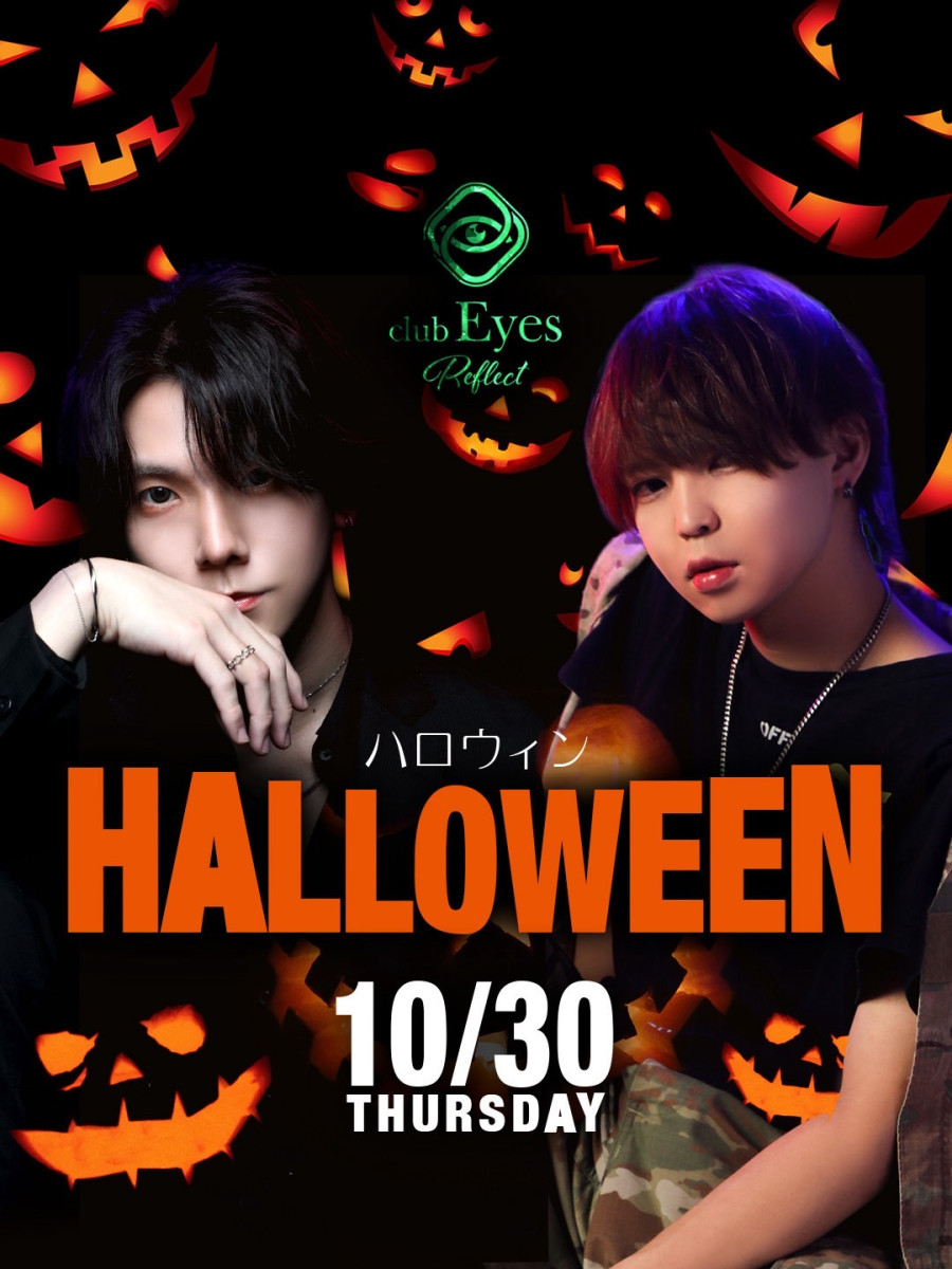 2番目のニュース記事「ハロウィンの画像