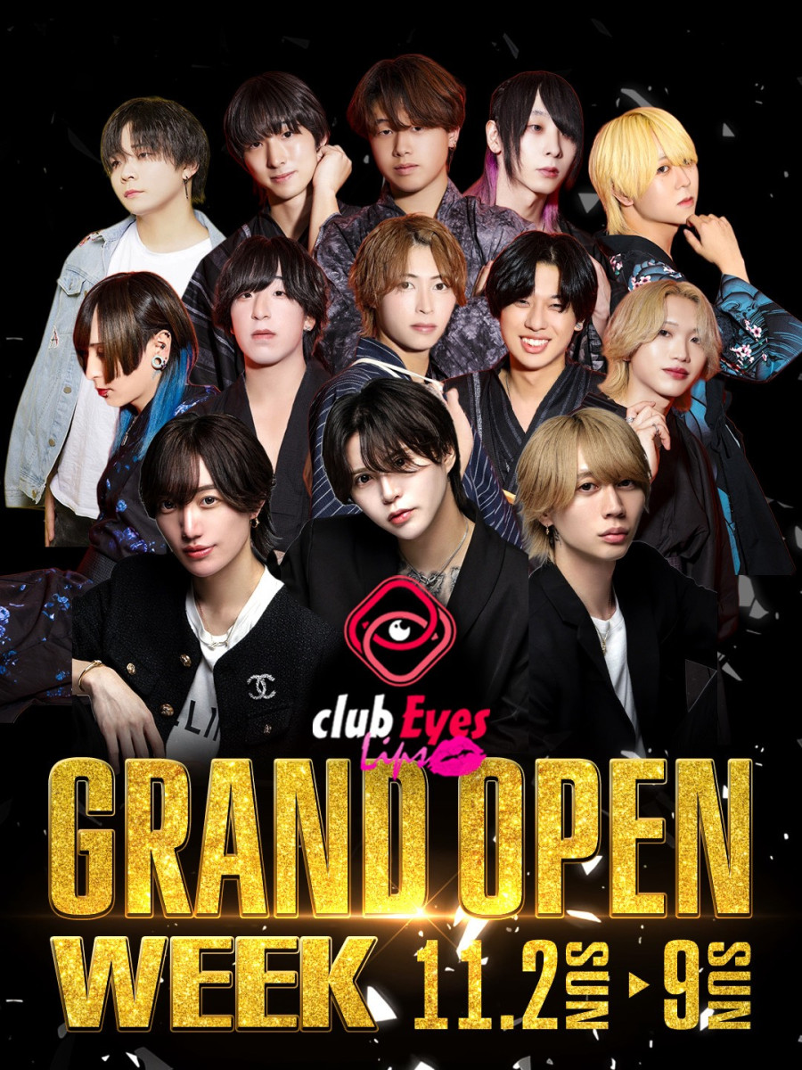 2番目のニュース記事「GRAND OPEN WEEKの画像