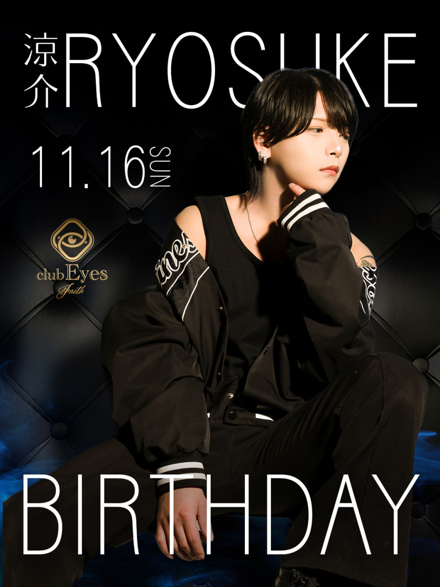 2番目のニュース記事「涼介birthdayの画像