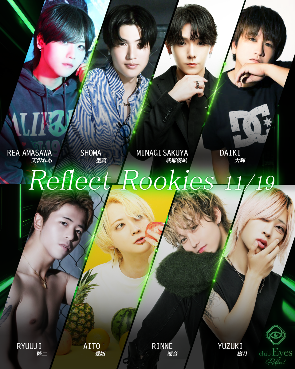 2番目のニュース記事「Reflect Rookiesの画像