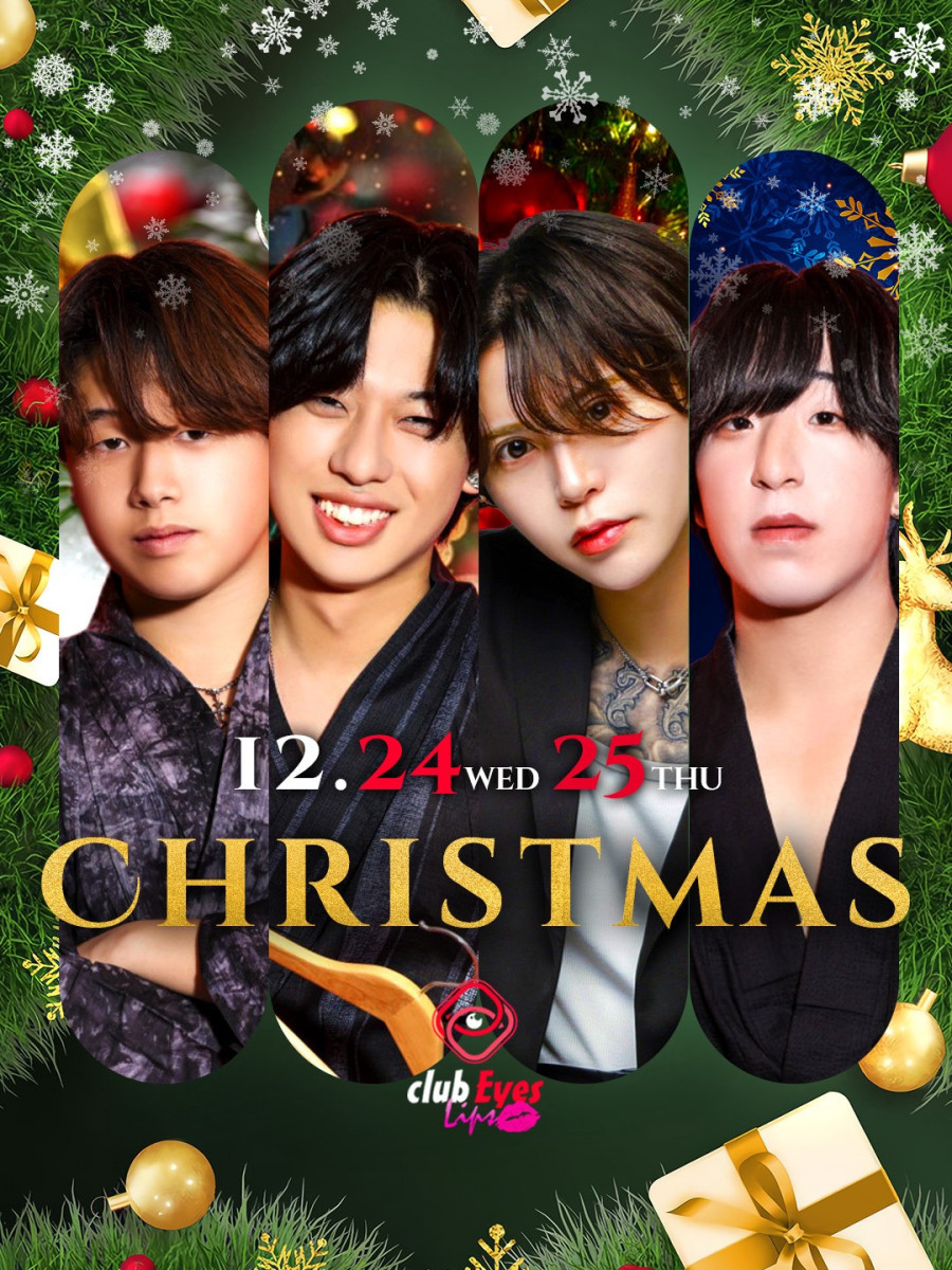 Eyes Lipsの最新ニュース