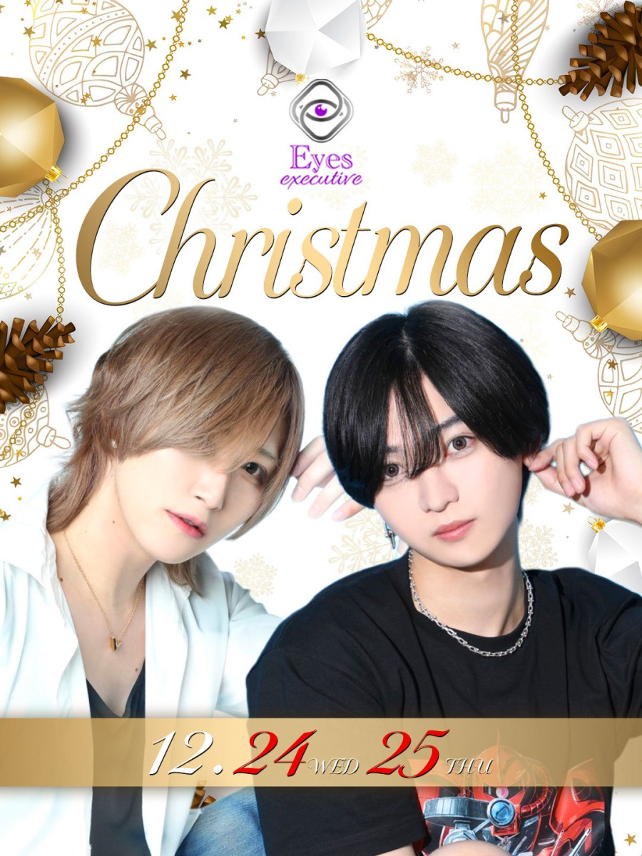 Eyes executiveの最新ニュース