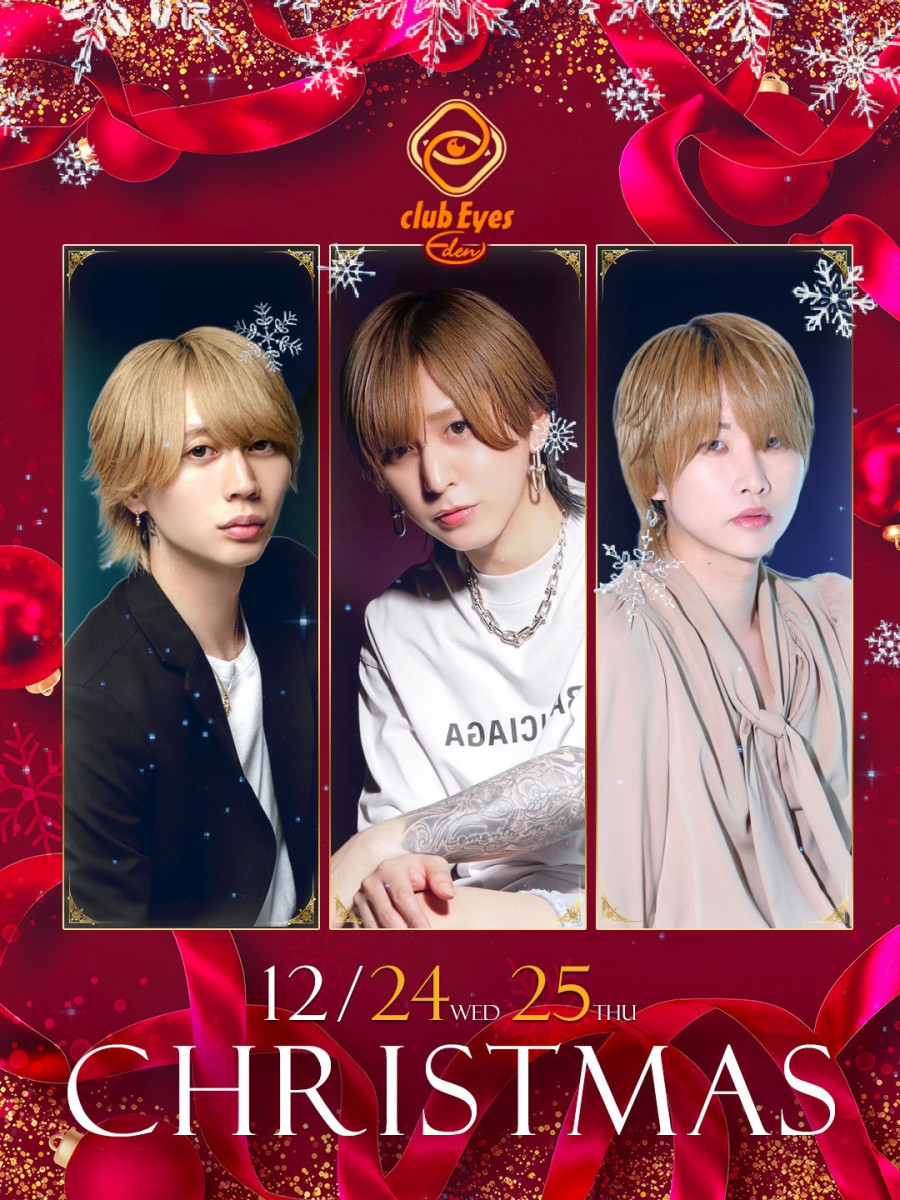 4番目のニュース記事「クリスマスイベントの画像