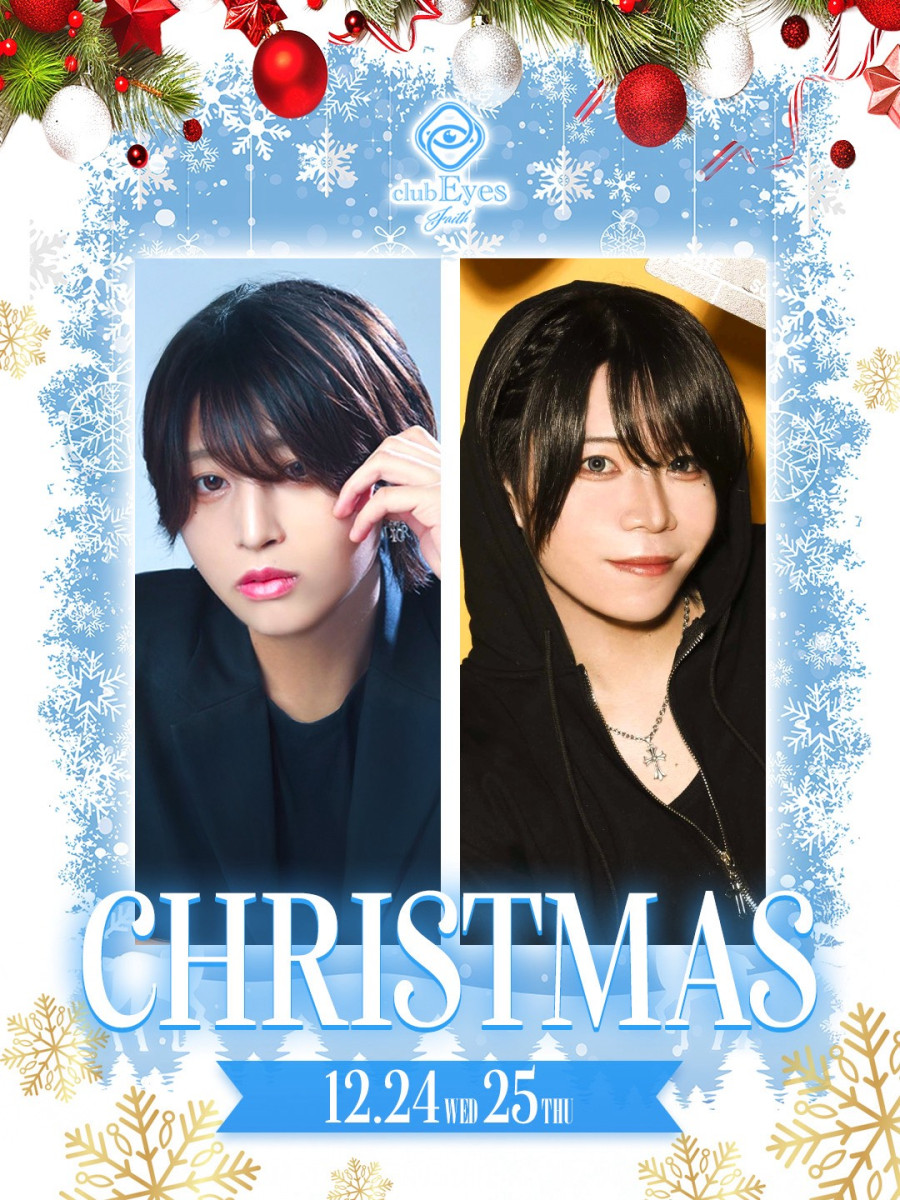 3番目のニュース記事「クリスマスイベントの画像