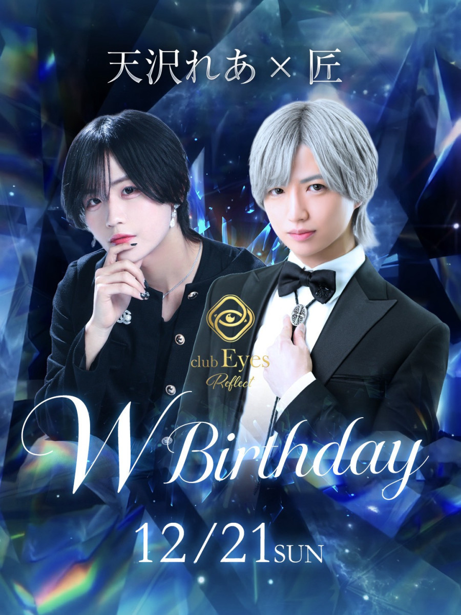 Eyes Reflectの最新ニュース