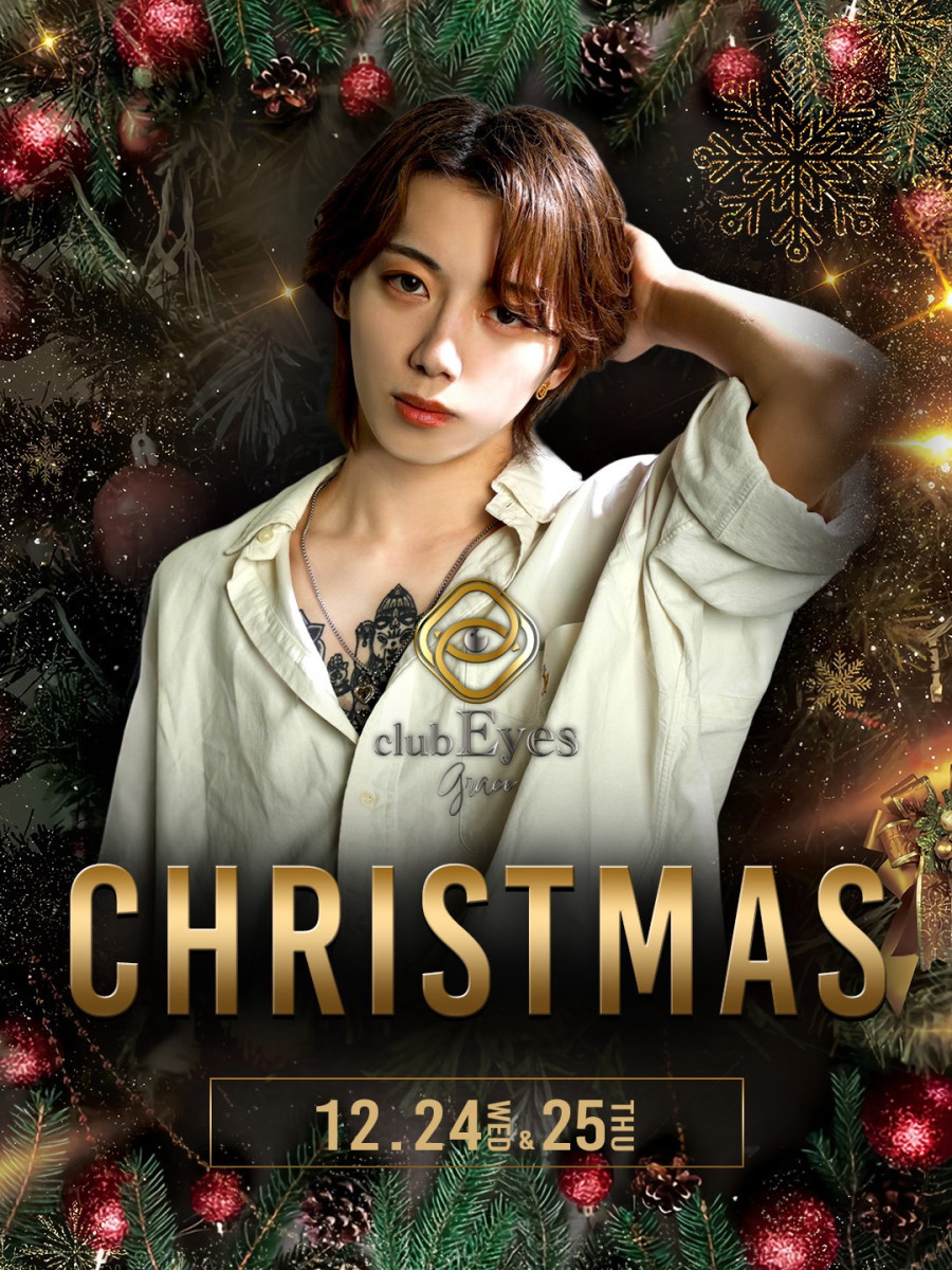 Eyes Graceの最新ニュース