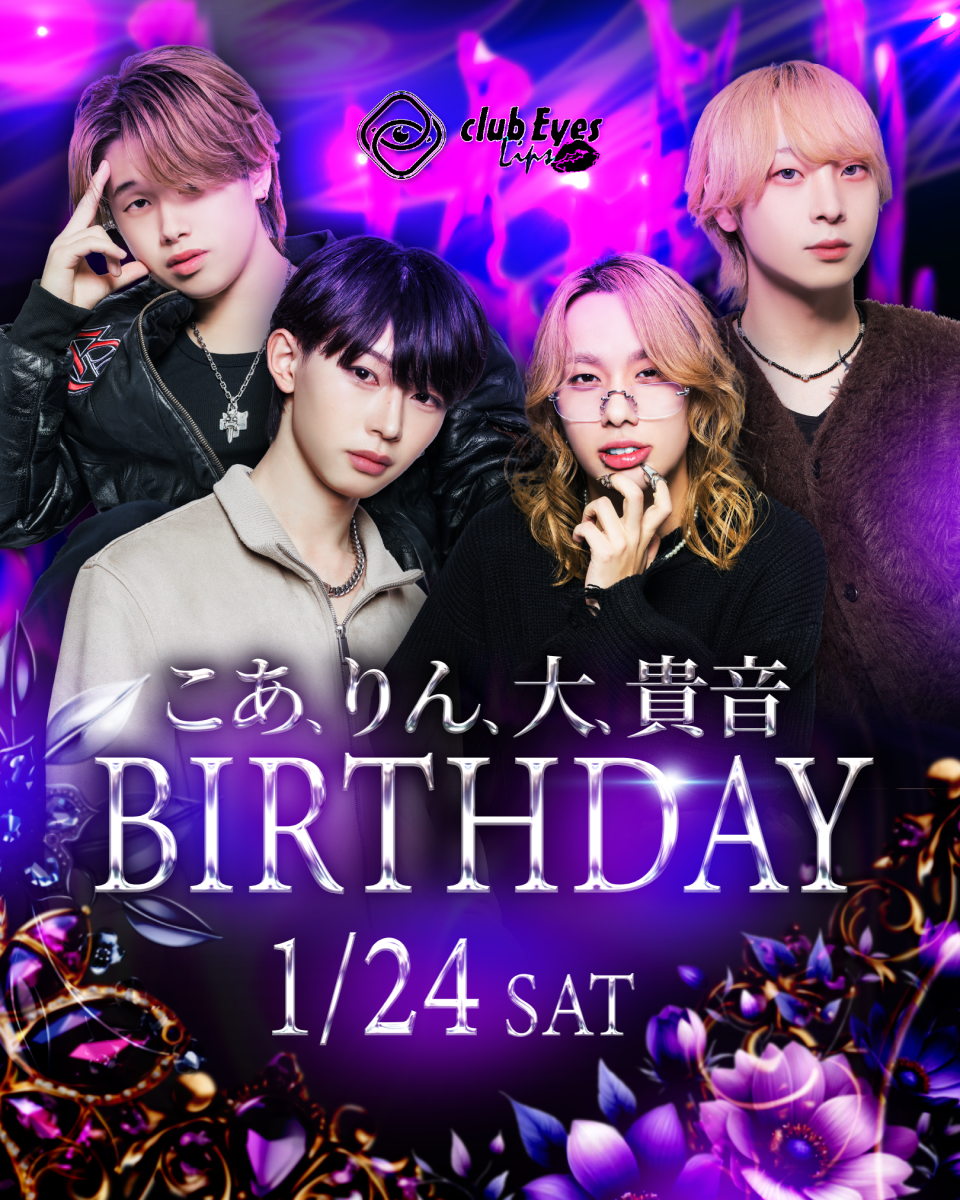 4番目のニュース記事「合同BIRTHDAYの画像