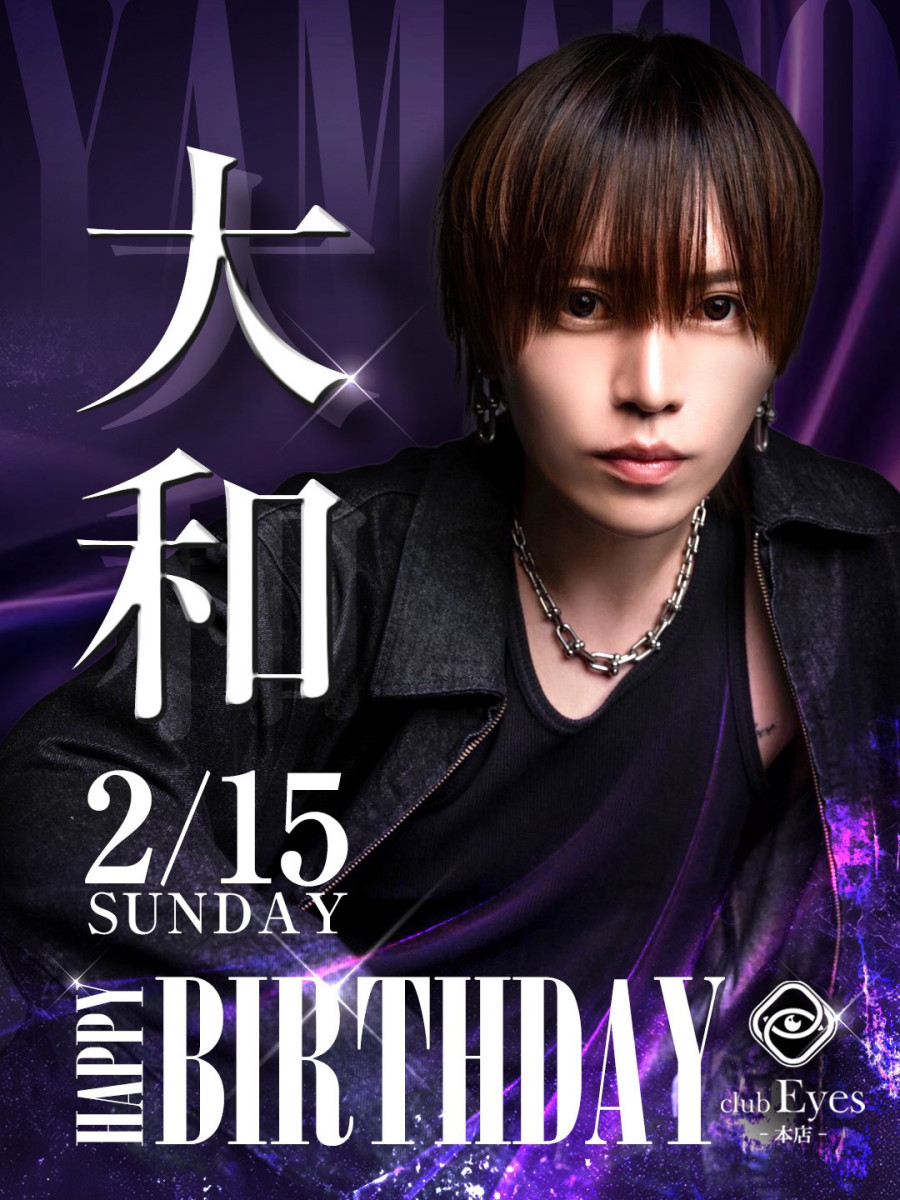 4番目のニュース記事「大和BDの画像