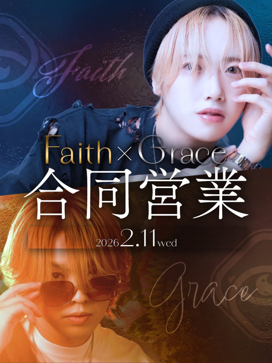 4番目のニュース記事「Faith×Grace合同営業の画像