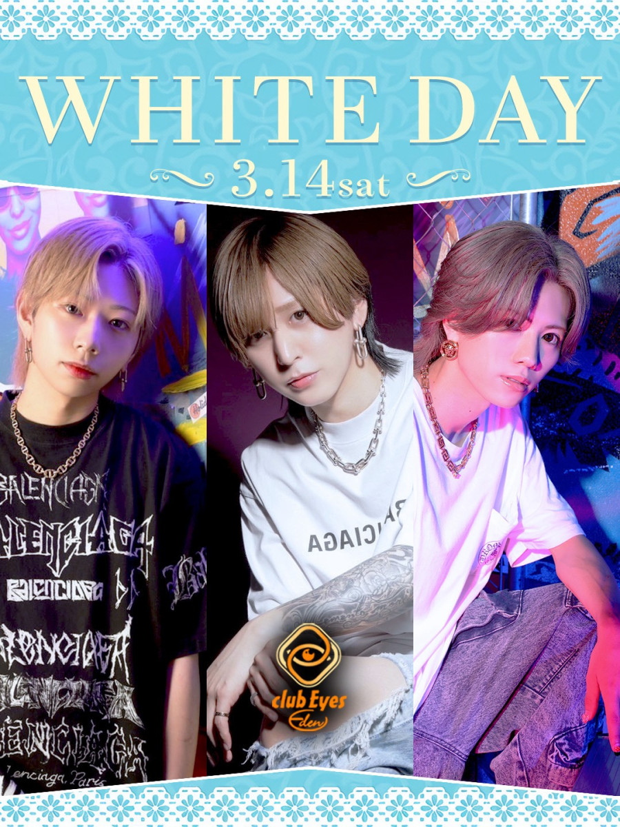 3番目のニュース記事「White Dayの画像