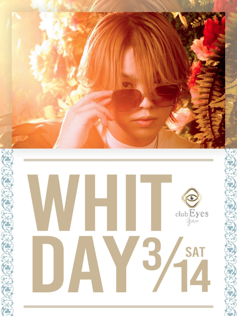 Eyes Graceの最新ニュース