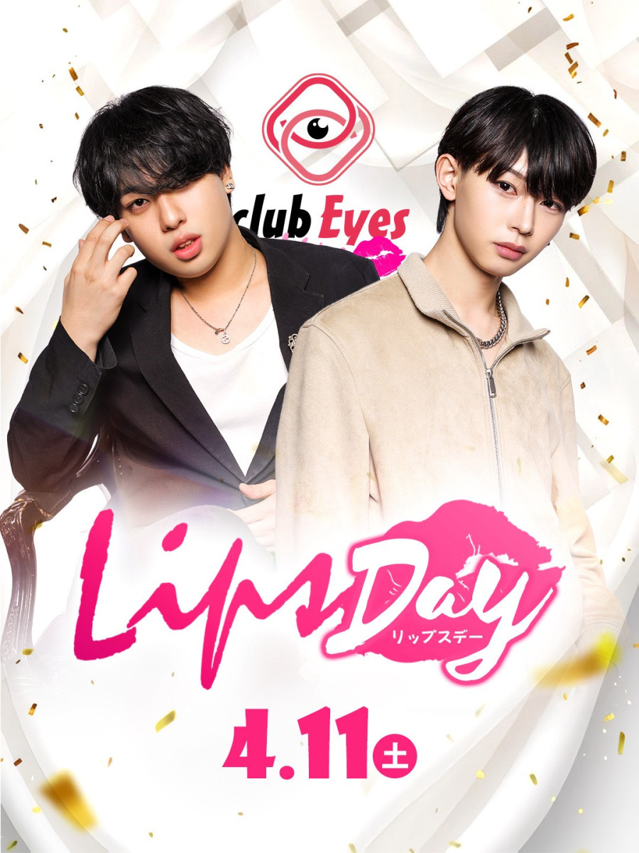 3番目のニュース記事「LipsDayの画像