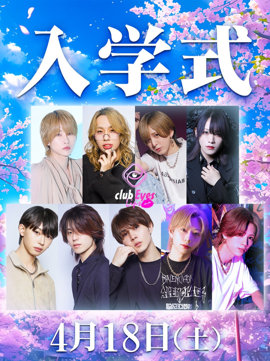 4番目のニュース記事「入学式の画像