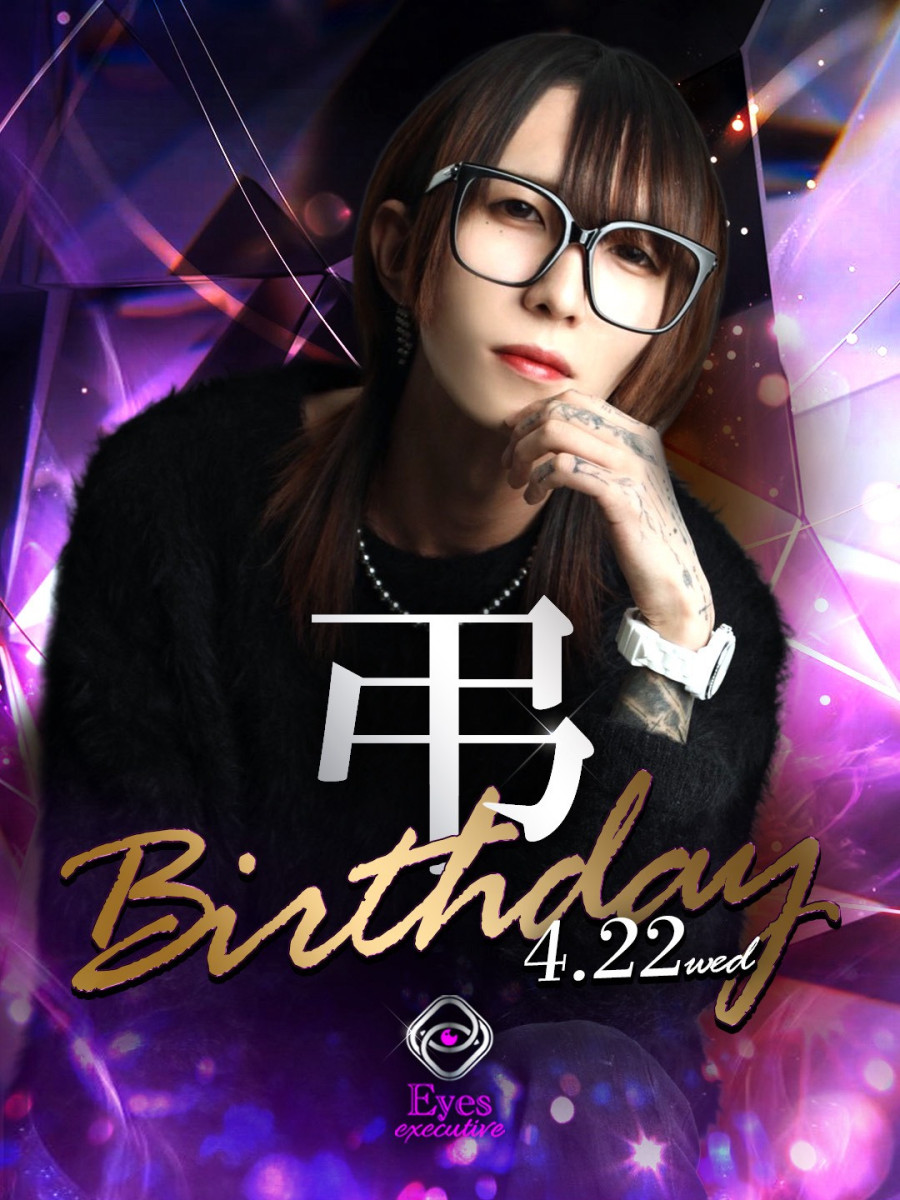 4番目のニュース記事「弔BDの画像