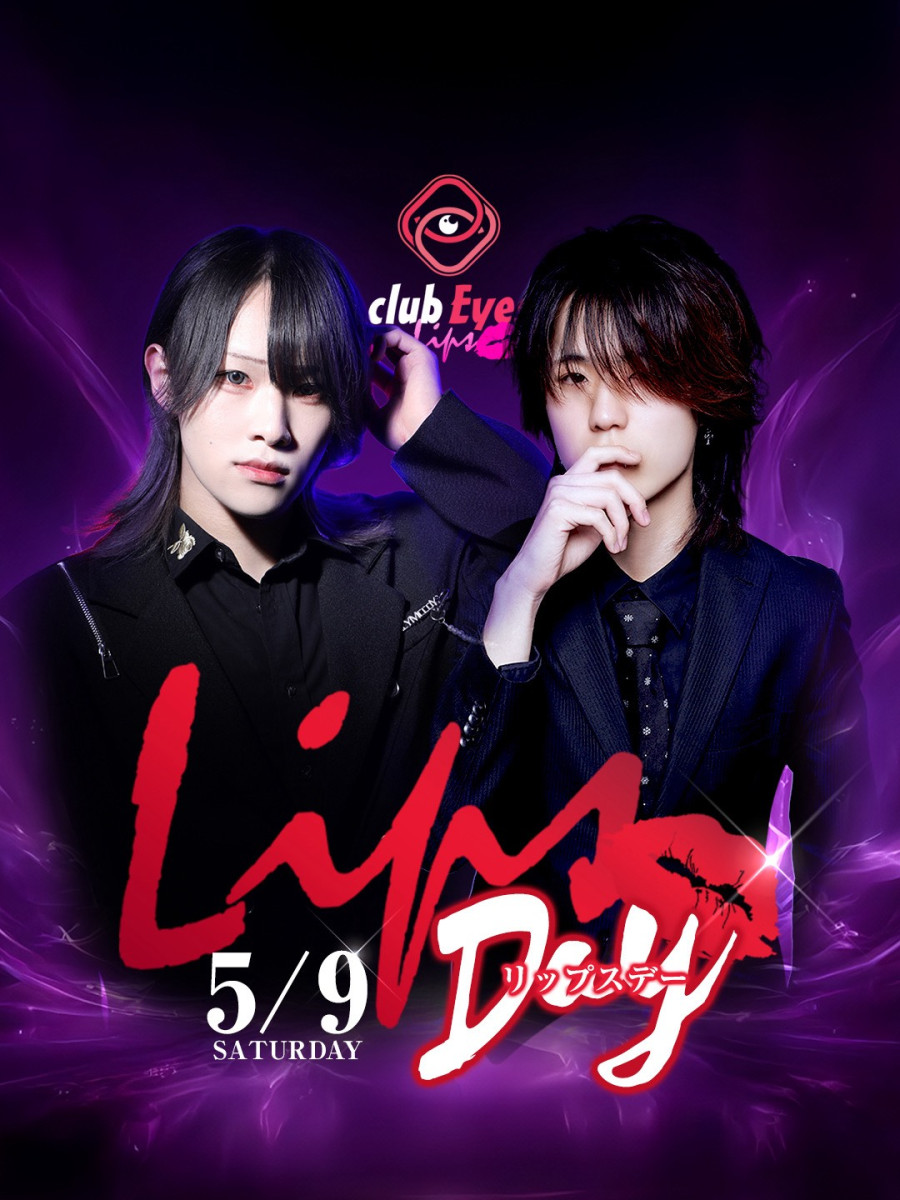 4番目のニュース記事「LipsDayの画像