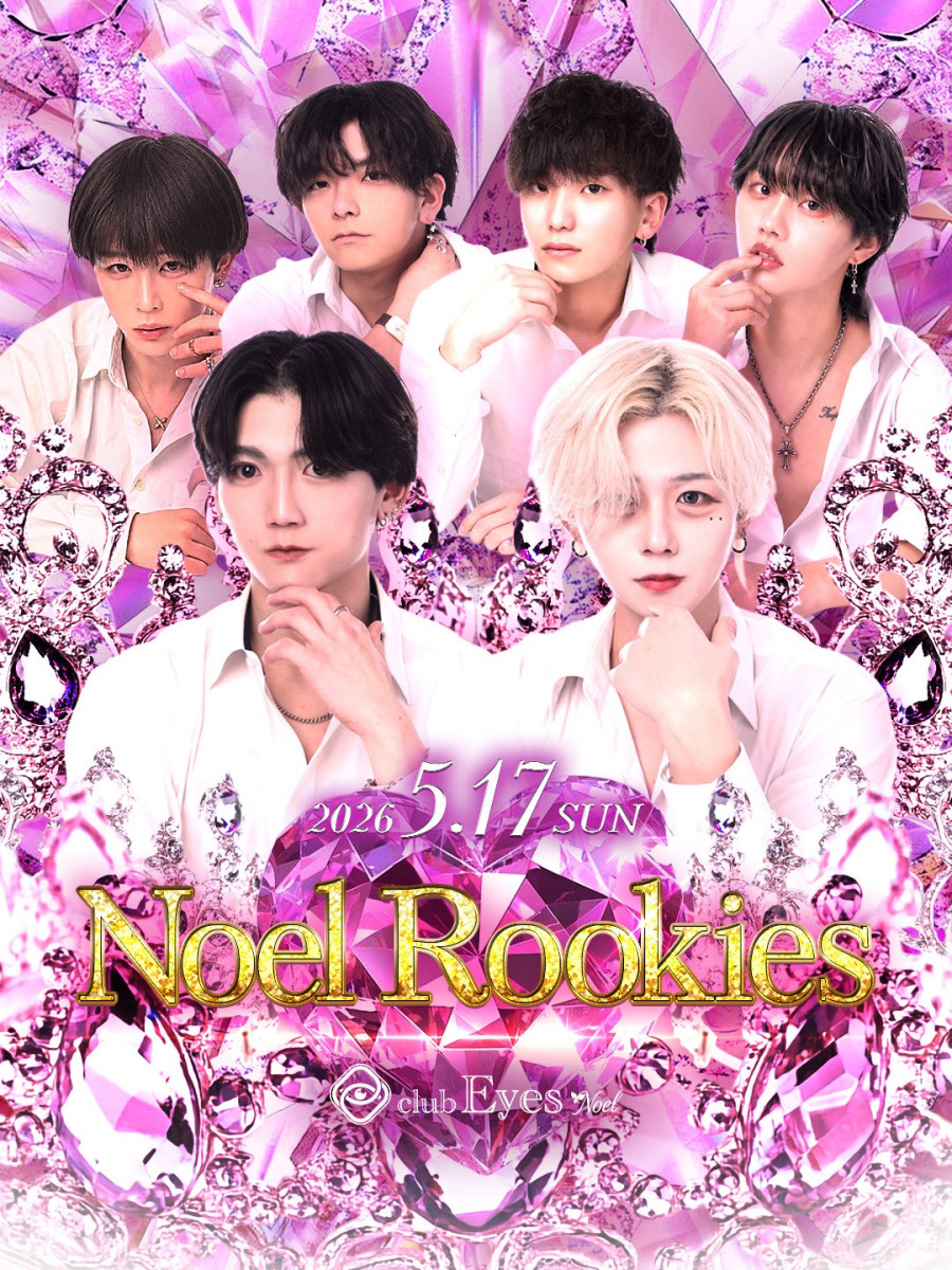 4番目のニュース記事「Noel Rookiesの画像