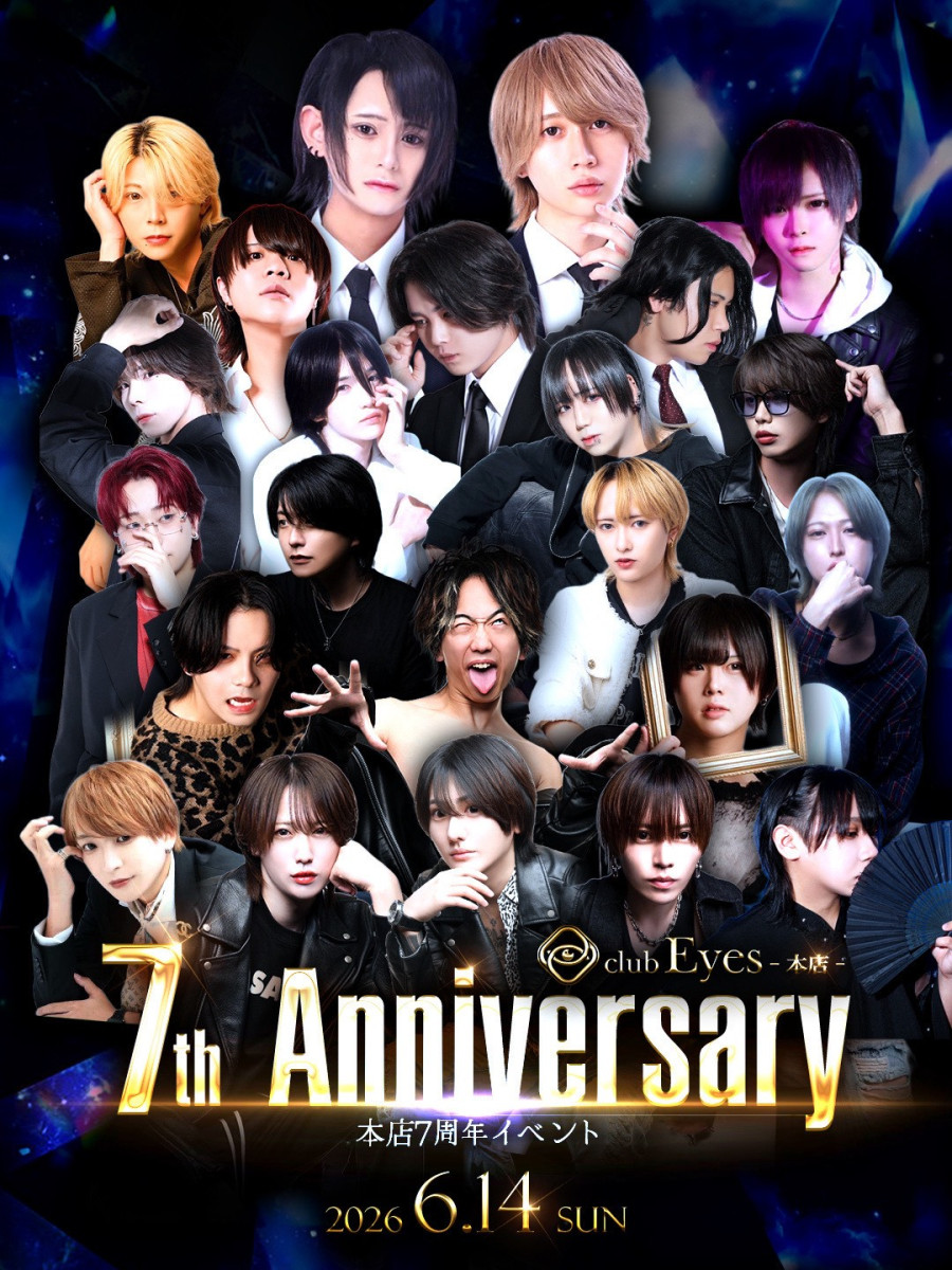 3番目のニュース記事「本店7周年イベントの画像
