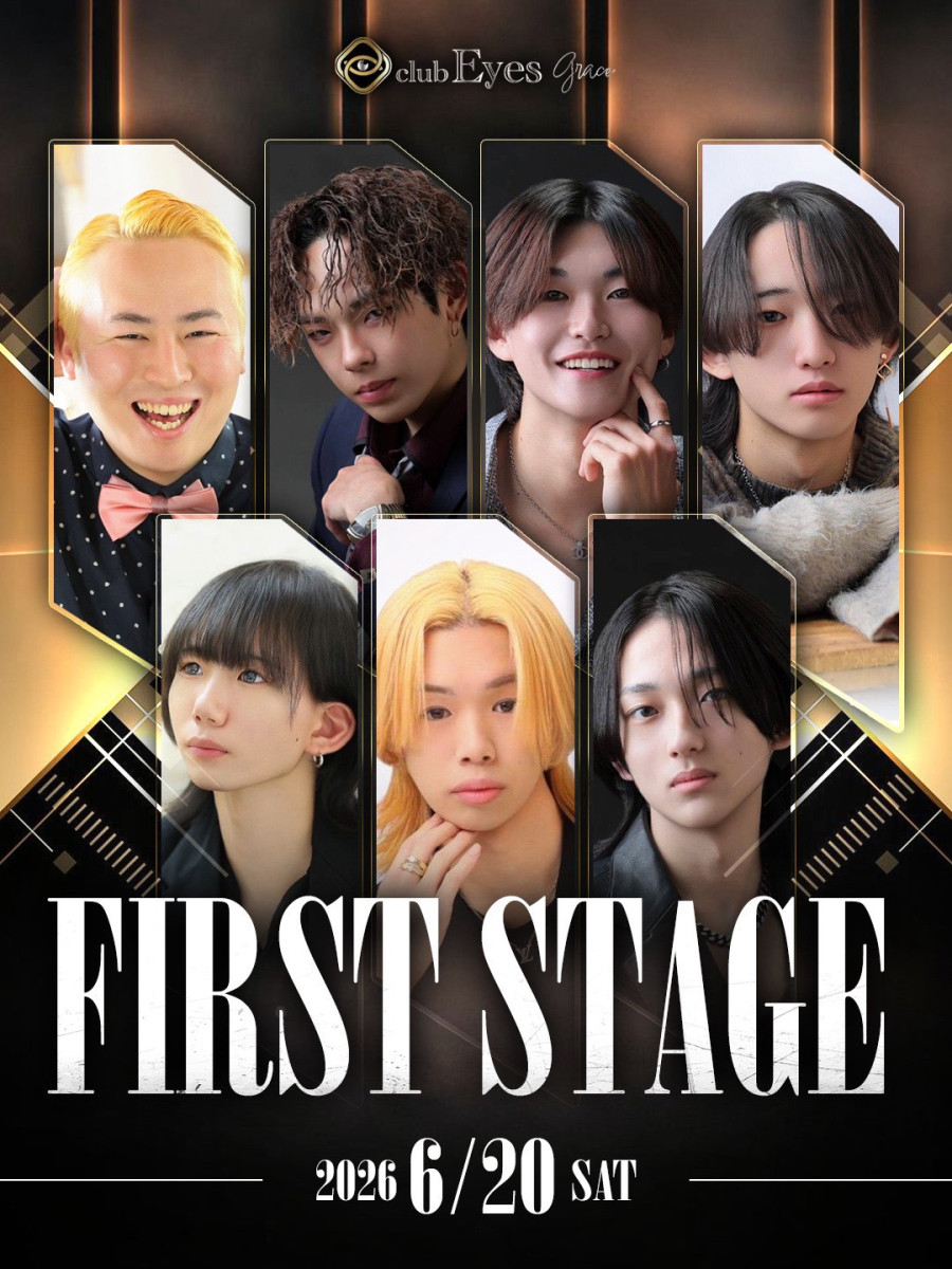 6番目のニュース記事「FIRST STAGEの画像
