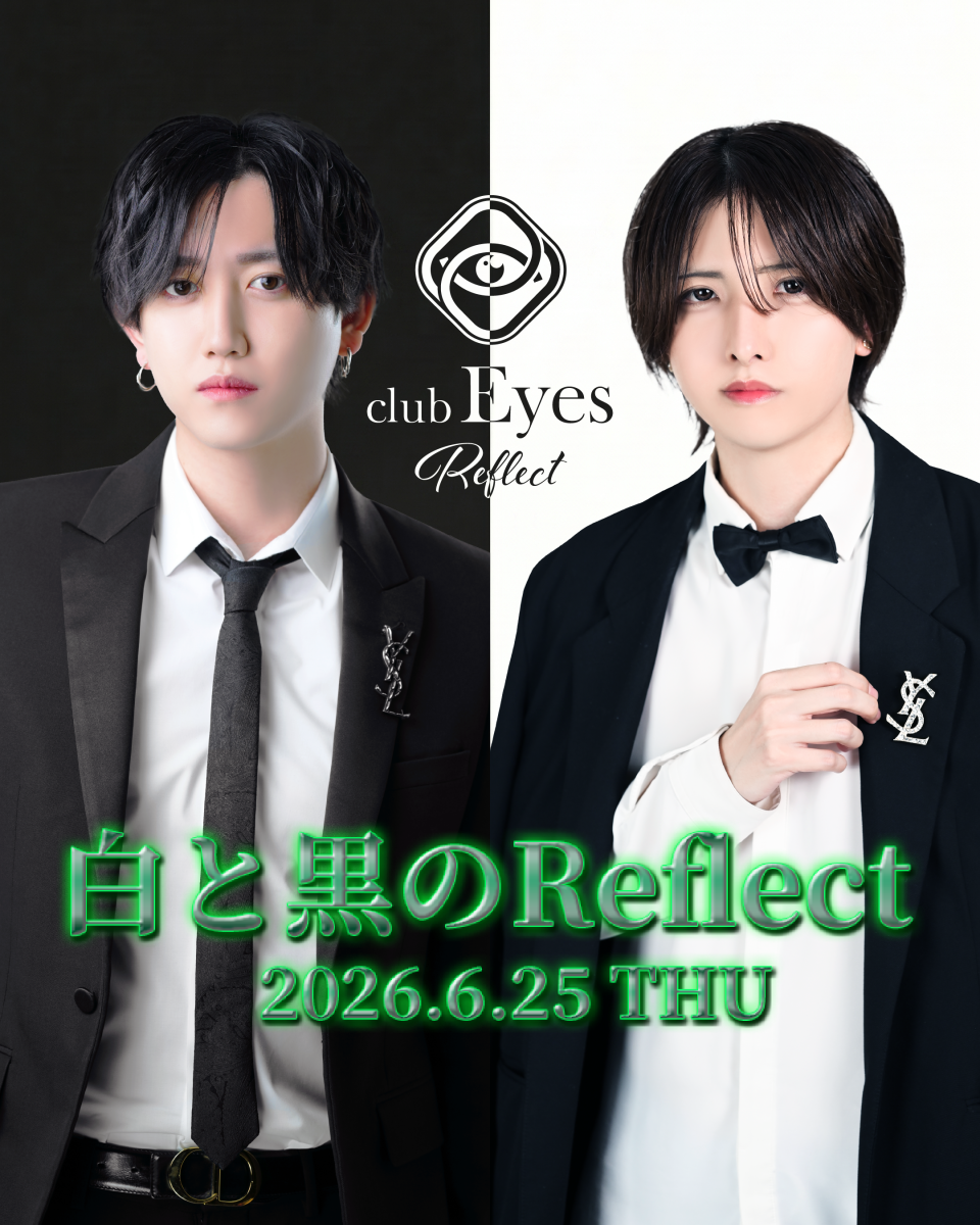 2番目のニュース記事「白と黒のReflectの画像