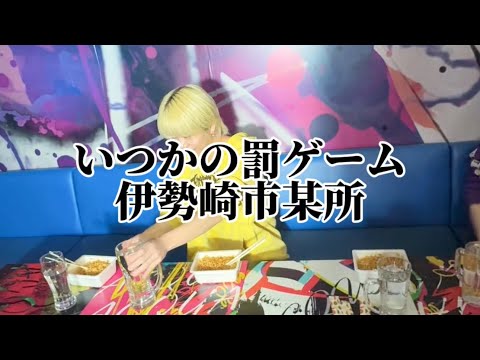 ACQUA -GUNMA- タカのSNSサムネイル画像