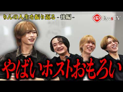 2番目のSNSサムネイル画像