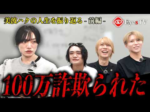 1番目のSNSサムネイル画像