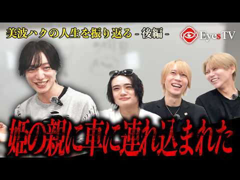 2番目のSNSサムネイル画像