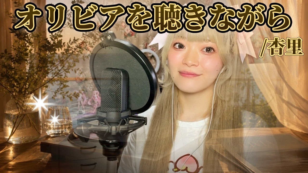 2番目のSNSサムネイル画像